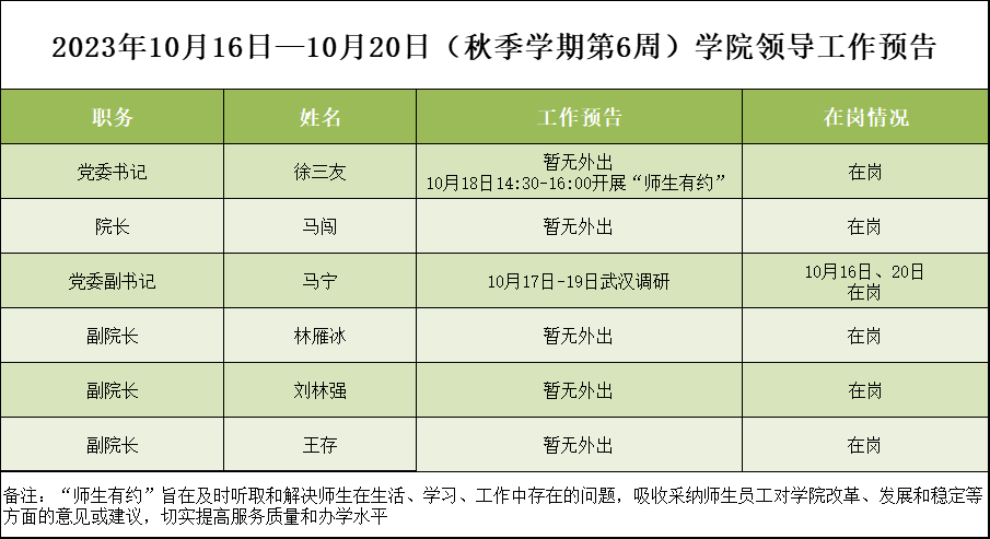 QQ图片20231016093737.png