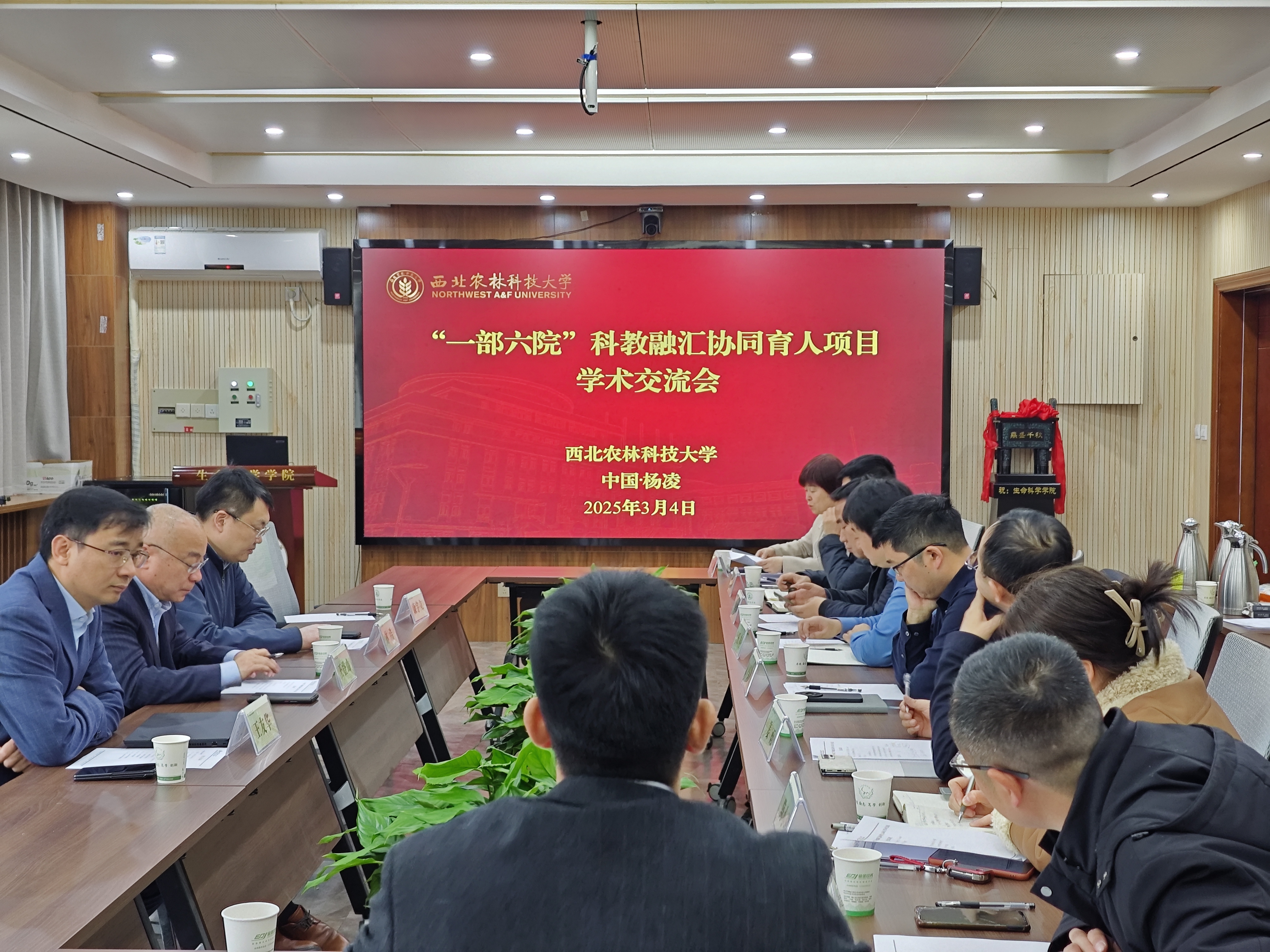 座谈现场.jpg