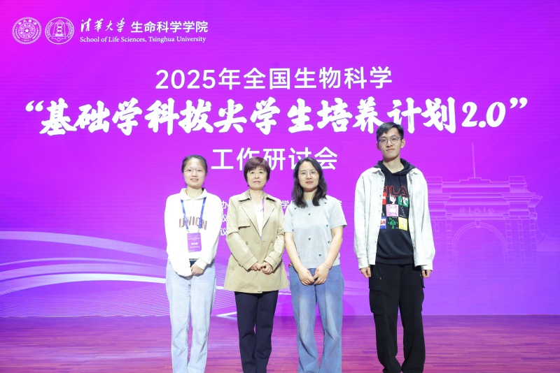 师生合影.jpg