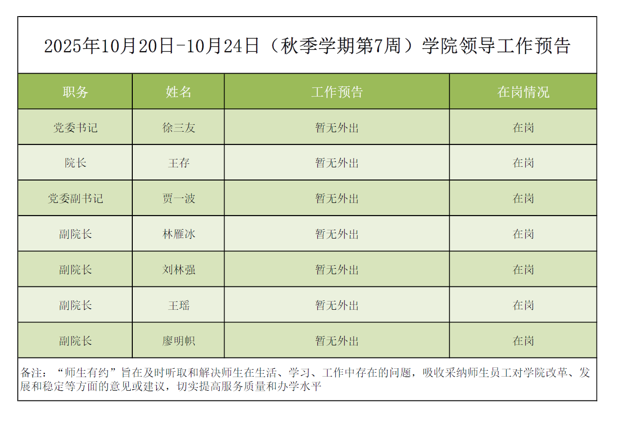 QQ图片20251017165634.png