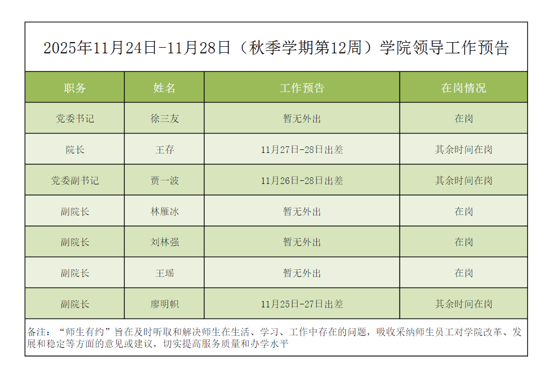 QQ图片20251121170841.png