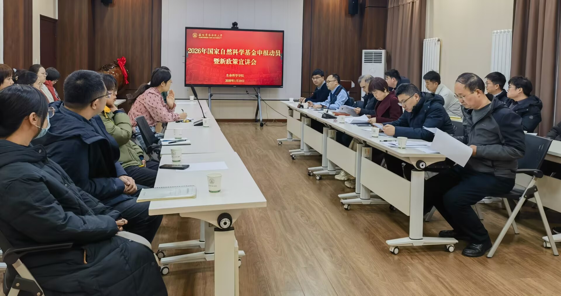 会议照片.jpg