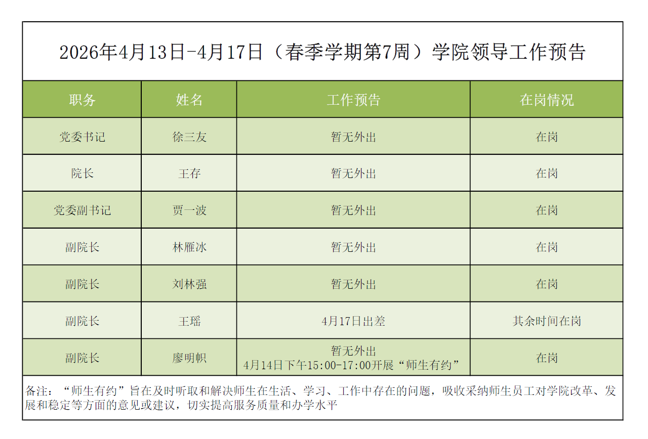 QQ图片20260410101301.png