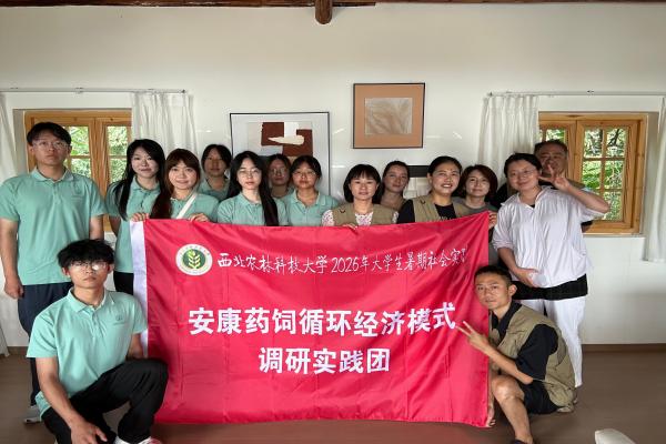 图为实践团与山福良农业全体合照(1).jpg