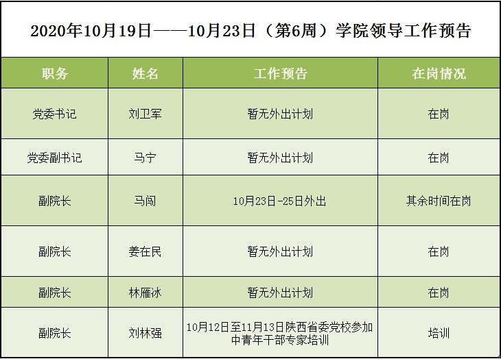 fd27462eecec4d8993f24cc7ffd8d181.png