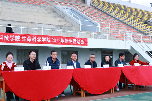 ea8f525ffce743d6b7ab89076763d6d6.jpg 主席台照.jpg